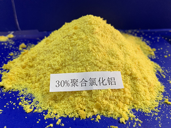 30%含量聚合氯化鋁實(shí)拍圖