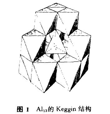 聚合氯化鋁與傳統(tǒng)混凝劑的凝聚-絮凝行為差異